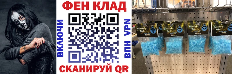 мориарти клад  Кемь  Амфетамин 98% 