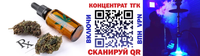 hydra   Кемь  Печенье с ТГК конопля 