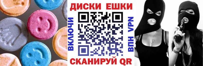 Экстази Philipp Plein  МЕГА ONION  Кемь 