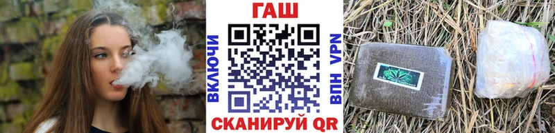 ГАШ Premium Кемь