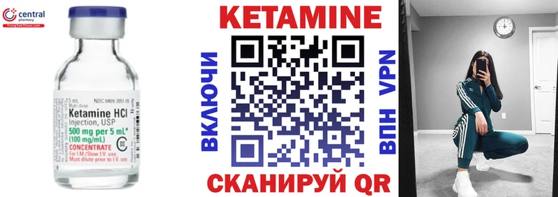 что такое наркотик Кемь kraken Кетамин ketamine