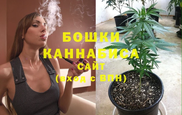 мефедрон Бугульма