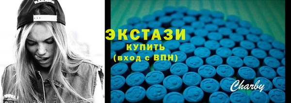 молекула духа Бородино