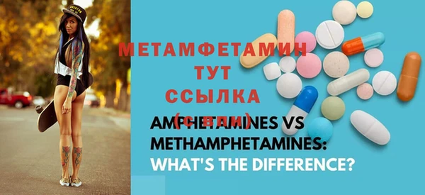 молекула духа Бородино