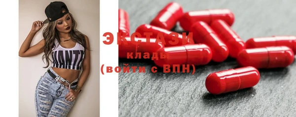 мефедрон Бугульма