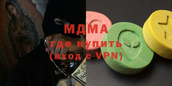 мдпв Бронницы