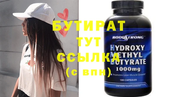 мефедрон Бугульма