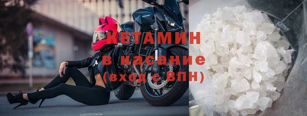 мефедрон Бугульма