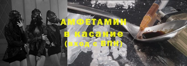 мефедрон Бугульма