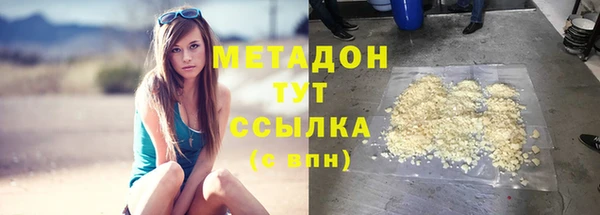 мдпв Бронницы