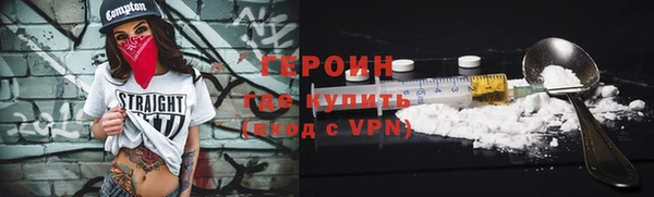 мефедрон Бугульма