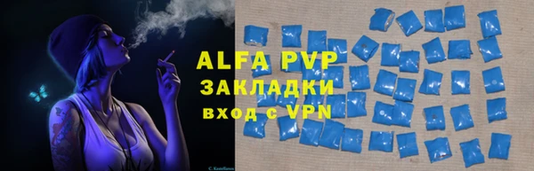мдпв Бронницы
