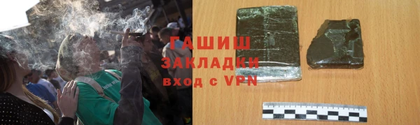 мефедрон Бугульма