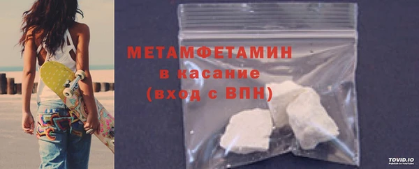 молекула духа Бородино