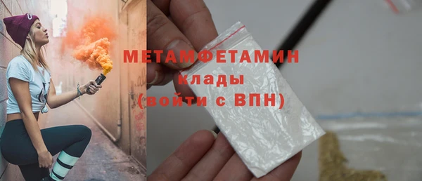мдпв Бронницы