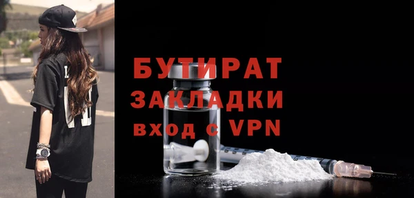мефедрон Бугульма