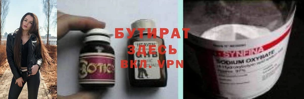 мефедрон Бугульма