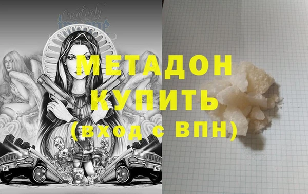 мдпв Бронницы