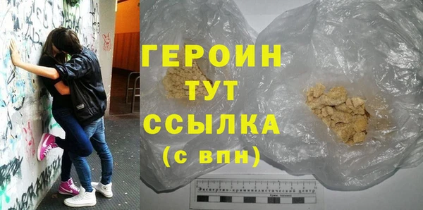 мефедрон Бугульма