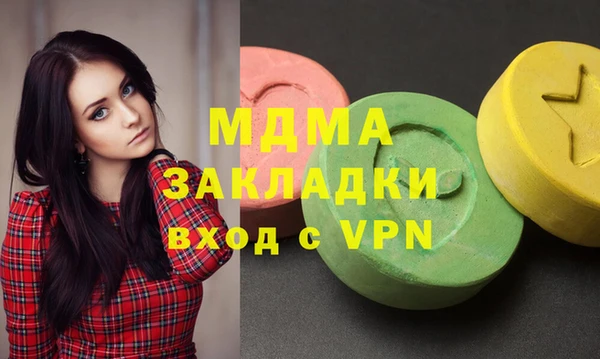 мдпв Бронницы