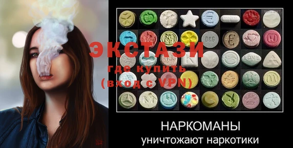мефедрон Бугульма