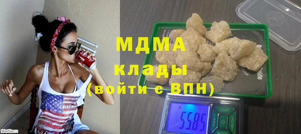 мдпв Бронницы