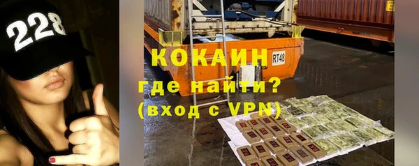 мдпв Бронницы