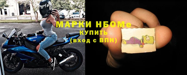 мефедрон Бугульма