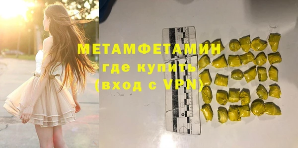 мдпв Бронницы