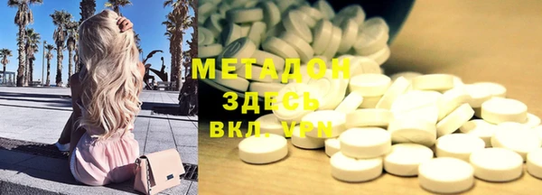 молекула духа Бородино