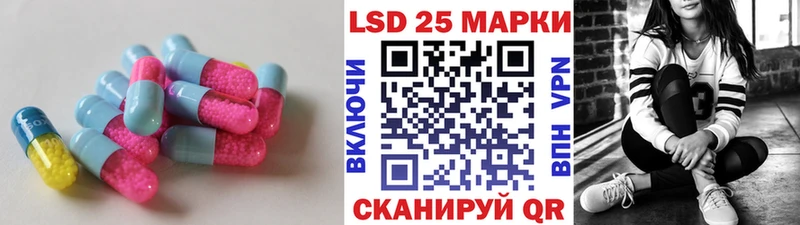 LSD-25 экстази кислота  Кемь 