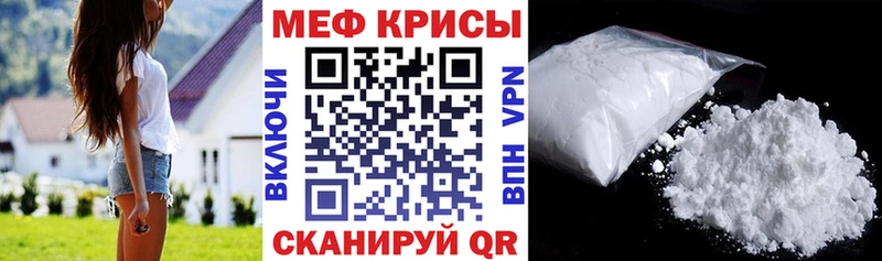 Меф мяу мяу  купить наркотики сайты  Кемь 