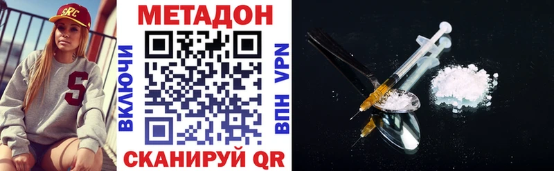 наркошоп  Кемь  МЕТАДОН кристалл 