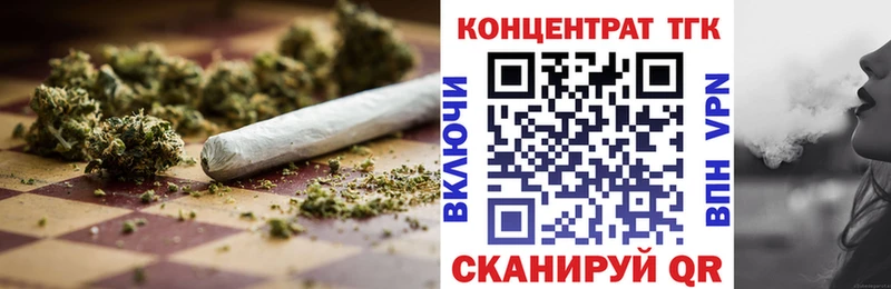 ТГК Wax Кемь