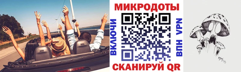 Псилоцибиновые грибы ЛСД гидра ONION Кемь